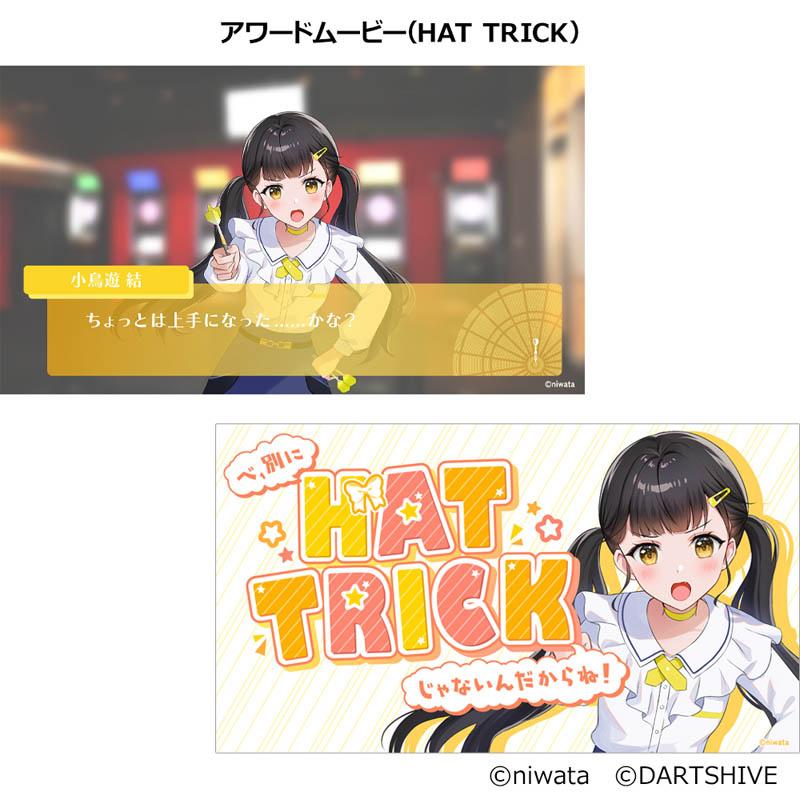 ダーツ セット 声社員P 褒め ボイスダーツセット : Darts Shop TiTO