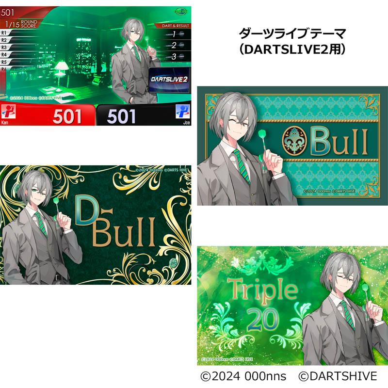 ダーツ セット 声社員P 褒め ボイスダーツセット : Darts Shop TiTO