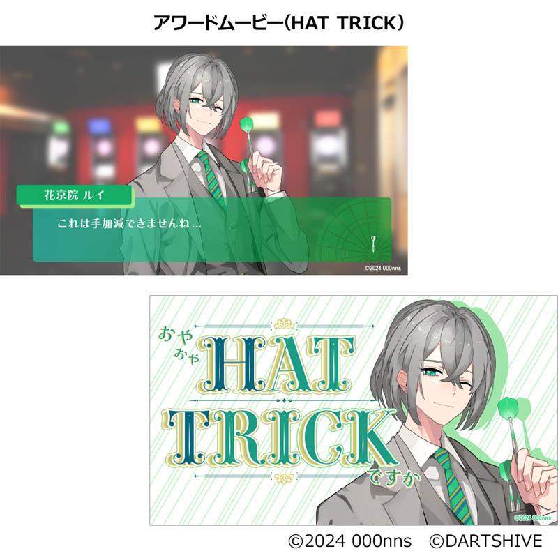 ダーツ セット 声社員P 褒め ボイスダーツセット : Darts Shop TiTO