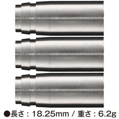 ダーツ カスタムパーツ DMC bts Parts W Front Maverick BATRAS バトラス (ポスト便OK/3トリ) |  | 02