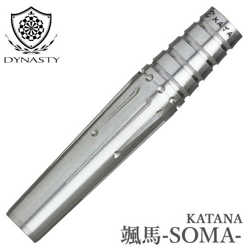 DYNASTY　 KATANA(カタナ) 颯馬 (ソウマ) 2BA ダーツ > ソフトダーツ > ブランド【タ行】 > ダイナスティー