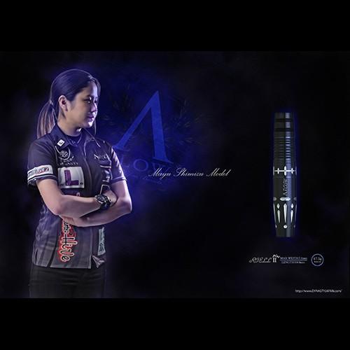 ダーツ バレル DYNASTY A-FLOW BLACK LINE RIELL 2 plus 清水 舞友 選手モデル リエル2 プラス ダイナスティ (ポスト便OK/6トリ) |  | 05