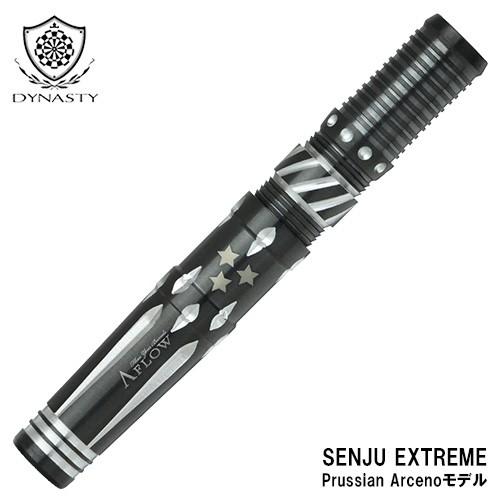 ダーツ バレル ダイナスティー DYNASTY SENJU EXTREME センジュエクストリーム Prussian Arcenoモデル(ポスト便OK/10トリ) | 