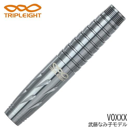 ダーツ バレル トリプレイト TRIPLEIGHT VOXXX 武藤なみ子モデル ヴォックス(ポスト便OK/10トリ) | 
