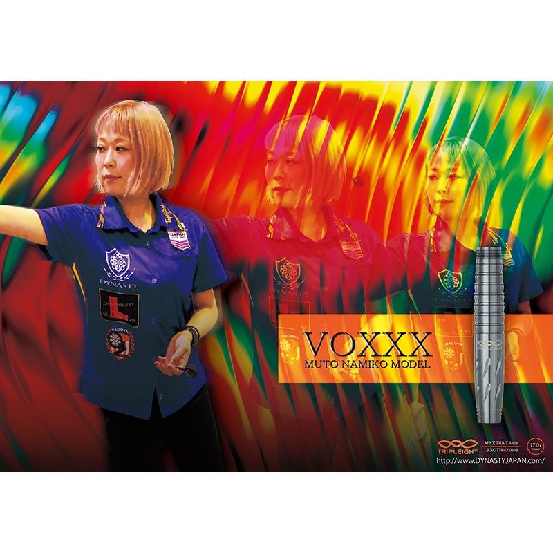 ダーツ バレル トリプレイト TRIPLEIGHT VOXXX 武藤なみ子モデル ヴォックス(ポスト便OK/10トリ) |  | 04