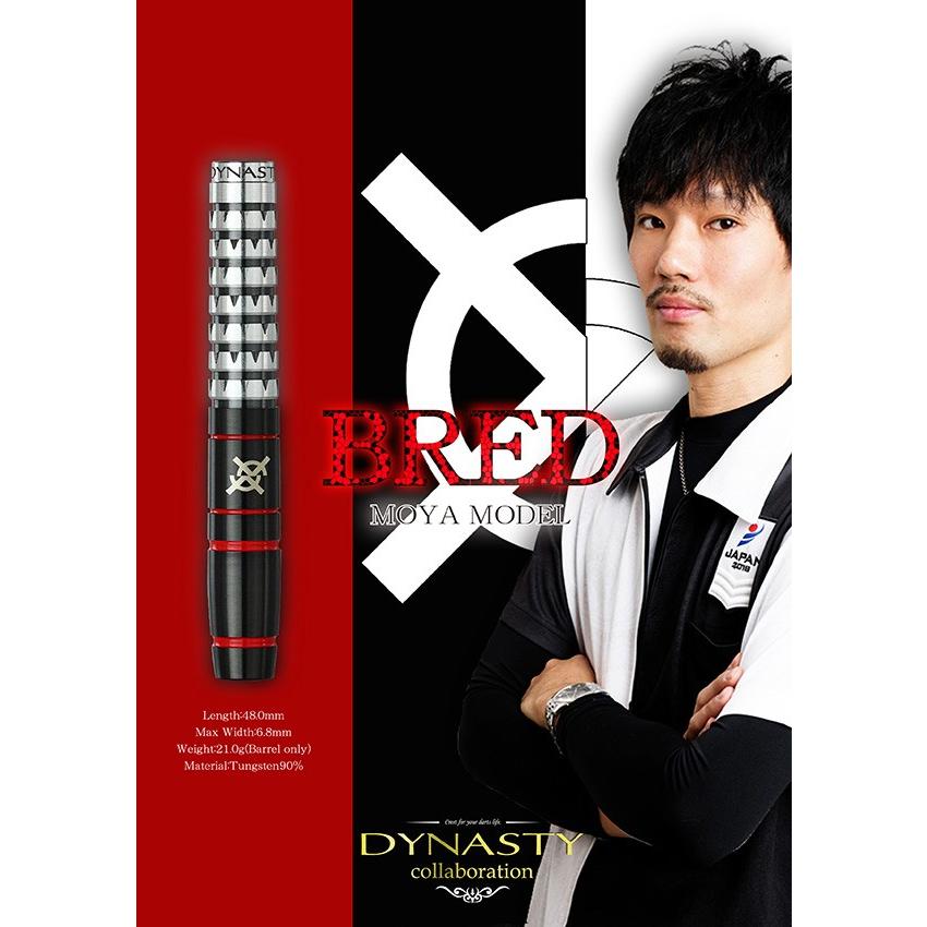 バレル ダイナスティー MOYA×DYNASTY collaboration BRED MOYAモデル ブレッド コラボ(ポスト便OK/8トリ) :ba-dyn-000-2010061003924:Darts Shop TiTO Yahoo!店 - 通販 - Yahoo!ショッピング バレル ダイナスティー MOYA×DYNASTY collaboration BRED MOYAモデル ブレッド コラボ(ポスト便OK/8トリ) :ba-dyn-000-2010061003924:Darts Shop TiTO Yahoo!店 - 通販 - Yahoo!ショッピング
