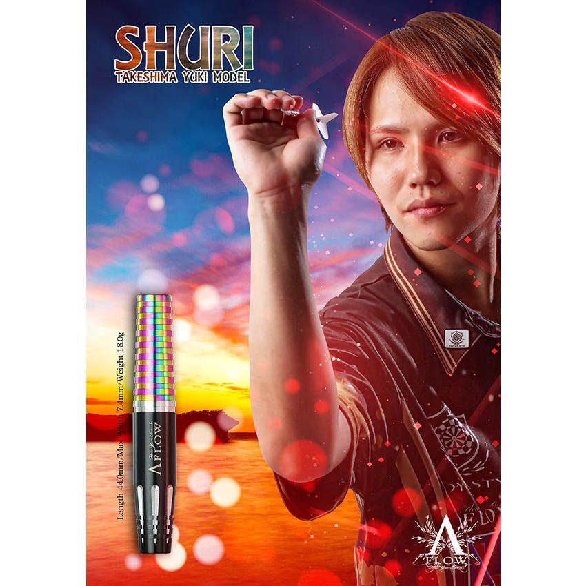 バレル ダイナスティー エーフロー DYNASTY A-FLOW BLACK LINE SHURI 嵩島祐生モデル シュリ(ポスト便OK/10トリ) |  | 05