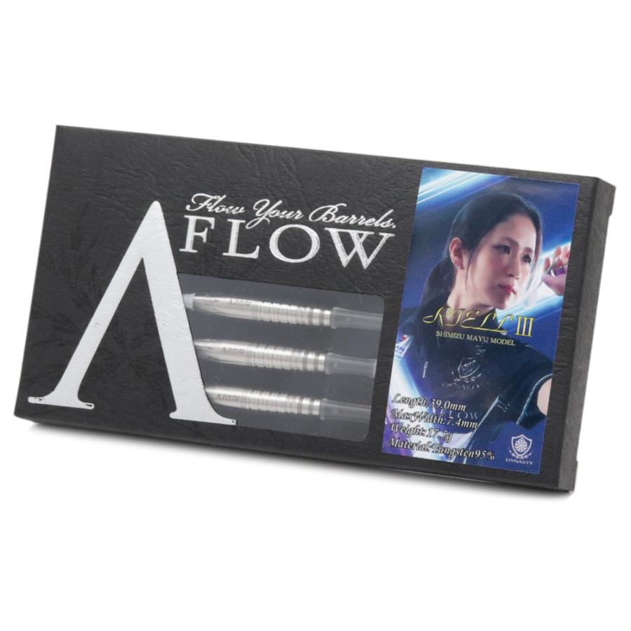 ダーツ バレル A-FLOW BLACK LINE RIELL3 清水舞友 選手モデル DYNASTY ダイナスティ リエル3 (ポスト便OK/3トリ) |  | 07