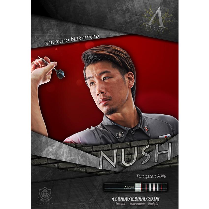 ダーツ バレル ダイナスティー エーフロー DYNASTY A-FLOW BLACK LINE NUSH 中村俊太郎モデル(ポスト便OK/8トリ) |  | 05