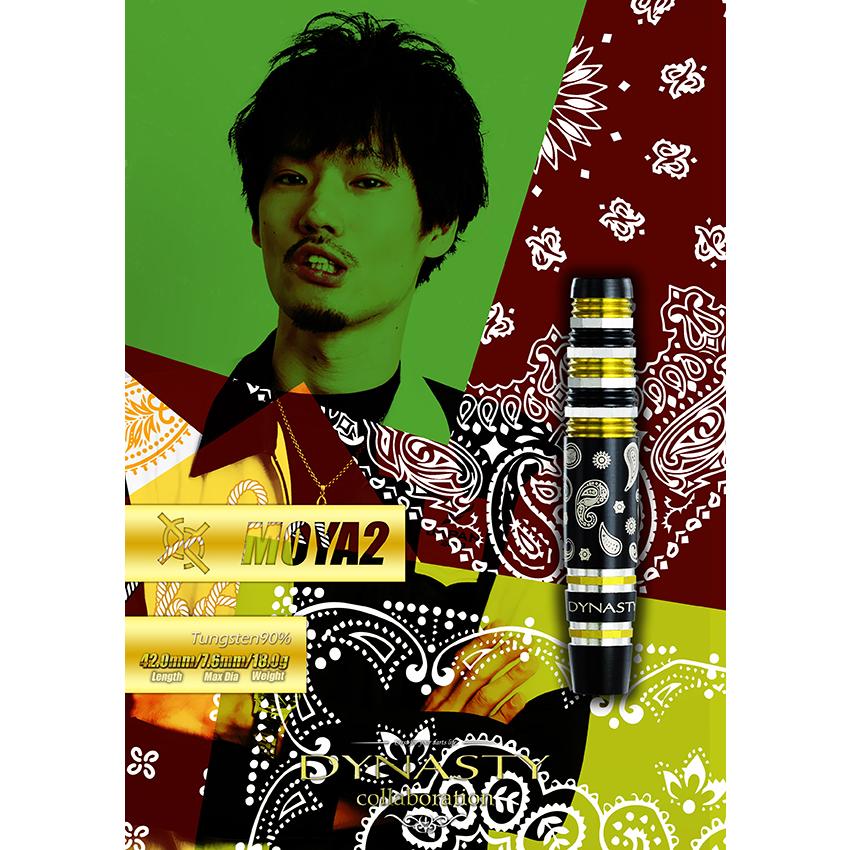 ダーツ バレル ダイナスティー DYNASTY collaboration MOYA2 : Darts