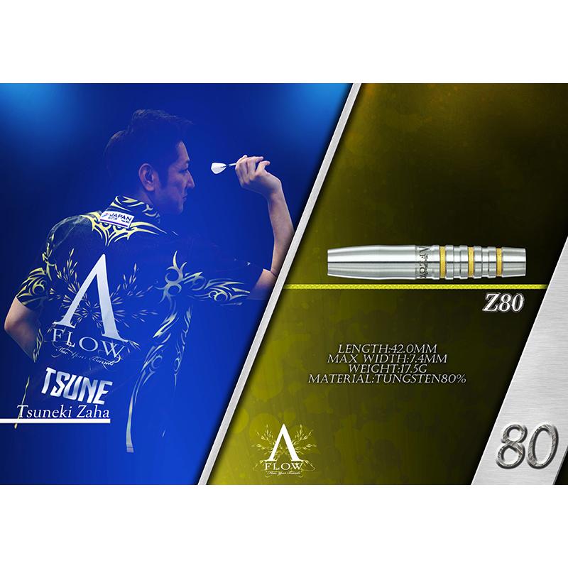 バレル ダイナスティー DYNASTY A-FLOW Z80 座波常輝モデル(ポスト便OK/6トリ) |  | 05