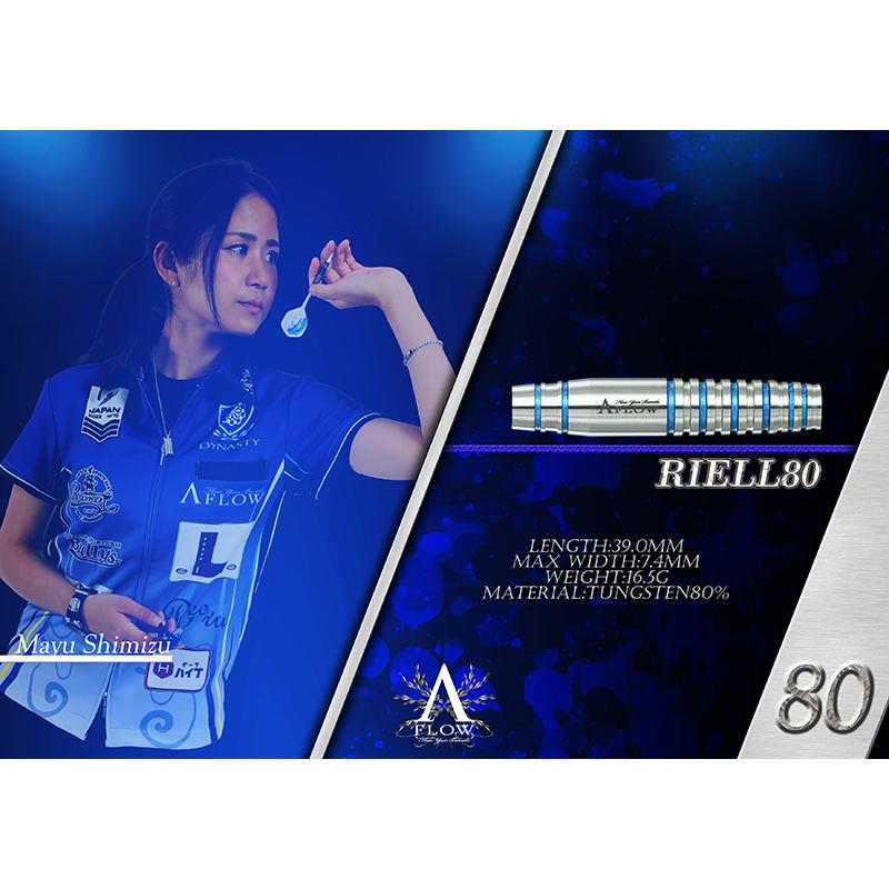 ダーツ バレル ダイナスティー DYNASTY A-FLOW RIELL80 清水舞友モデル(ポスト便OK/6トリ) |  | 05