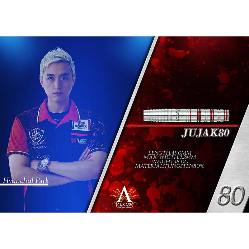 ダーツ バレル ダイナスティー DYNASTY A-FLOW JUJAK80 パクヒョンチョルモデル(ポスト便OK/6トリ) |  | 05