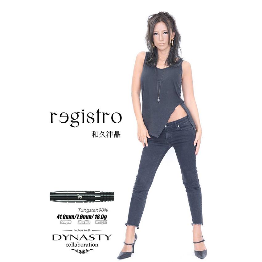 ダーツ バレル ダイナスティー DYNASTY collaboration registro 和久津晶モデル(ポスト便OK/5トリ) |  | 05