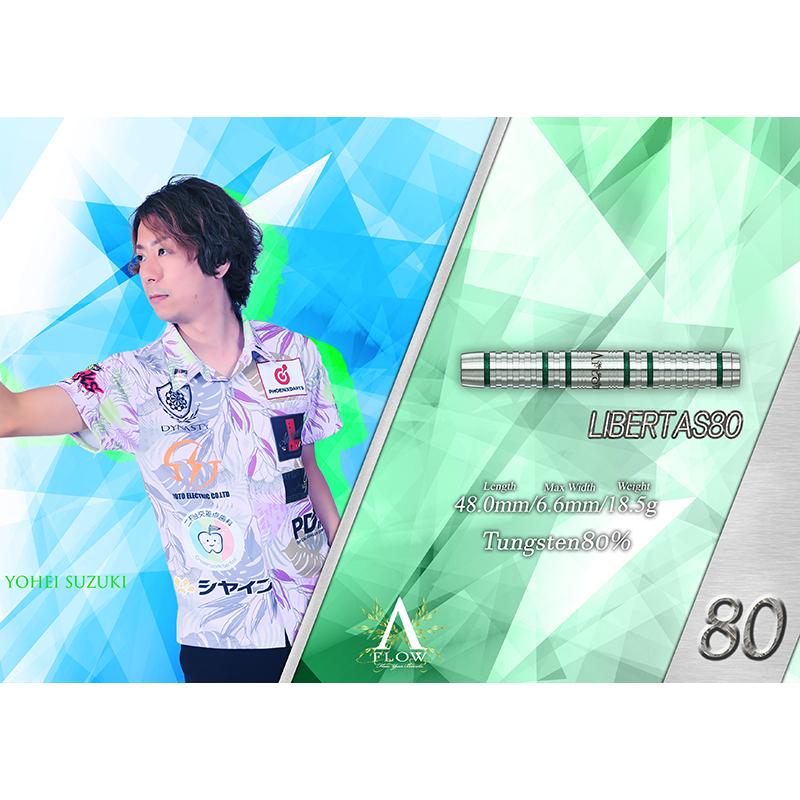 ダーツ バレル ダイナスティー DYNASTY LIBERTAS80 鈴木洋平モデル |  | 03