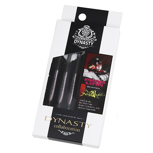 ダーツ バレル ダイナスティー DYNASTY collaboration 閻 兎味ペロリナモデル ダーツ バレル ダイナスティー DYNASTY collaboration 閻 兎味ペロリナモデル