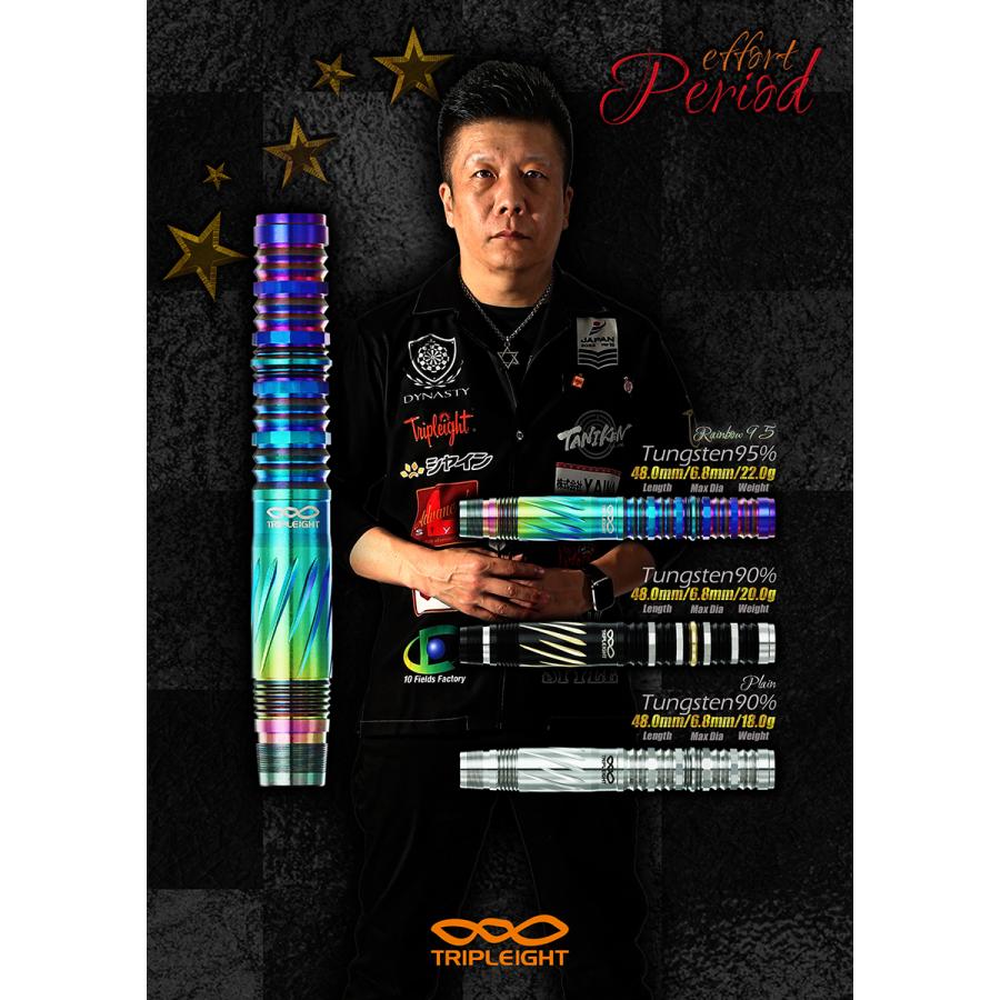 ダーツ バレル DYNASTY TRIPLEIGHT effort Period 大和久明彦 選手モデル ダイナスティー エフォール ピリオド |  | 03