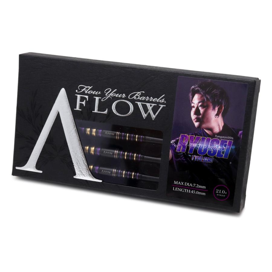 ダーツ バレル A-FLOW DYNASTY RYUSEI TYPE-ZERO コーティング 畦元隆成 選手モデル ダイナスティ (ポスト便OK/5トリ) |  | 05