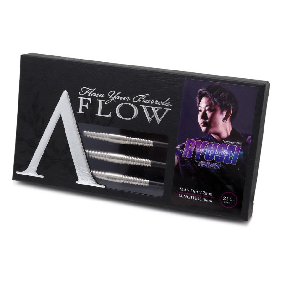 ダーツ バレル A-FLOW DYNASTY RYUSEI TYPE-ZERO シルバー 畦元隆成 選手モデル ダイナスティ エーフロー (ポスト便OK/5トリ) |  | 05