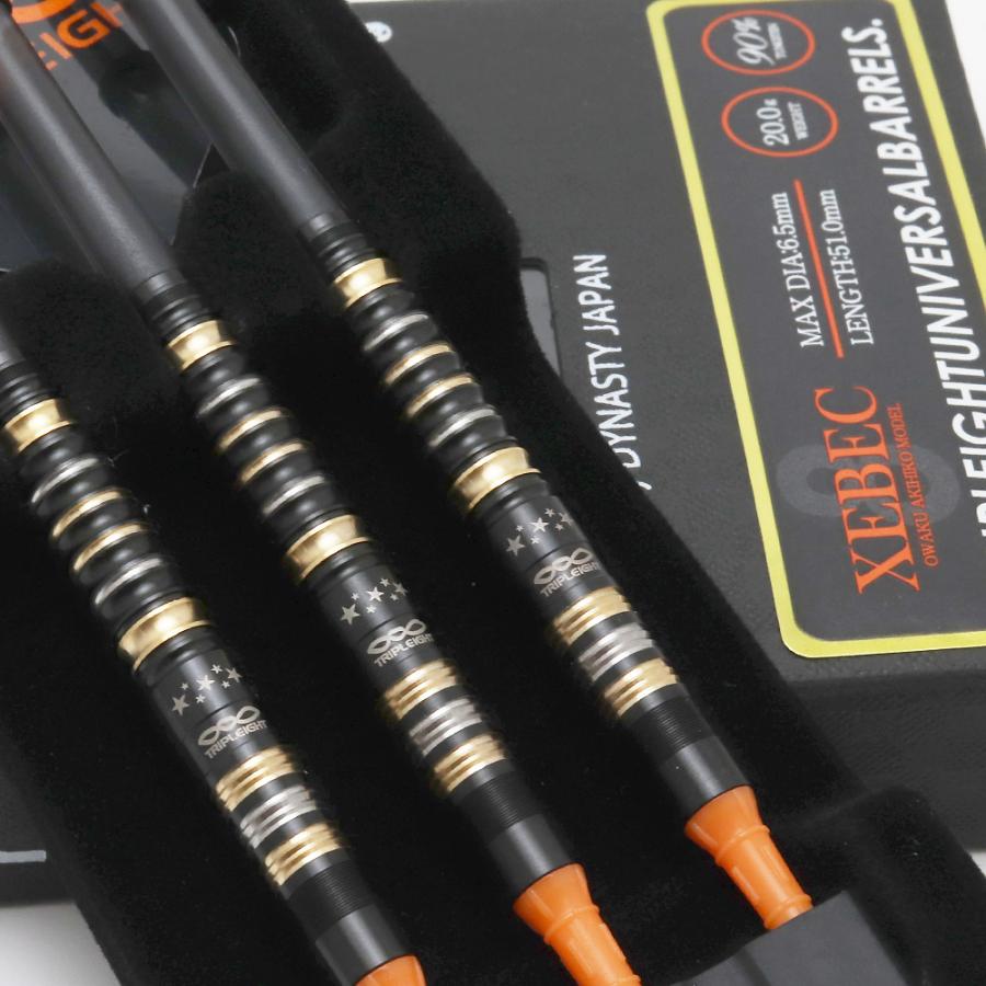 SALE ダーツ バレル TRIPLEIGHT DYNASTY XEBEC 大和久明彦 選手モデル ダイナスティ ジーベック |  | 05