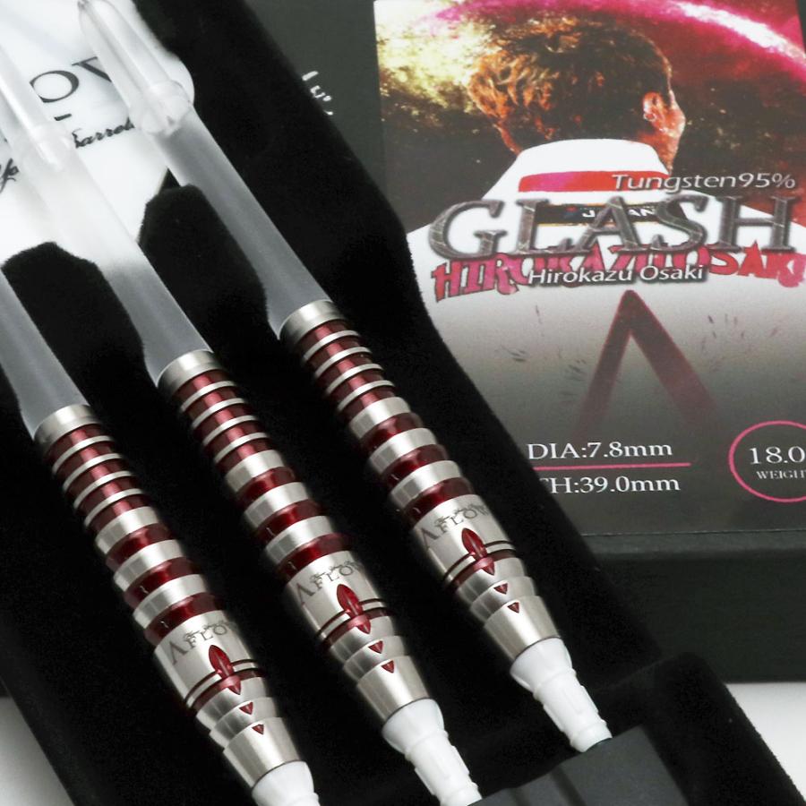 ダーツ バレル DYNASTY A-FLOW CT TYPE GLASH Limited Edition ダイナスティ エーフロー グラッシュ 大崎裕一 選手モデル (ポスト便OK/5トリ) |  | 05