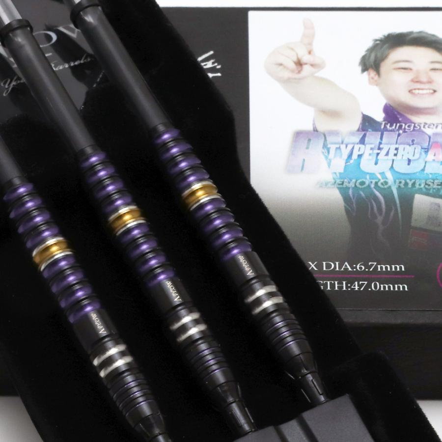 ダーツ バレル DYNASTY A-FLOW CT TYPE RYUSEI TYPE-ZERO A ダイナスティ エーフロー 畦元隆成 選手モデル (ポスト便OK/5トリ) |  | 05