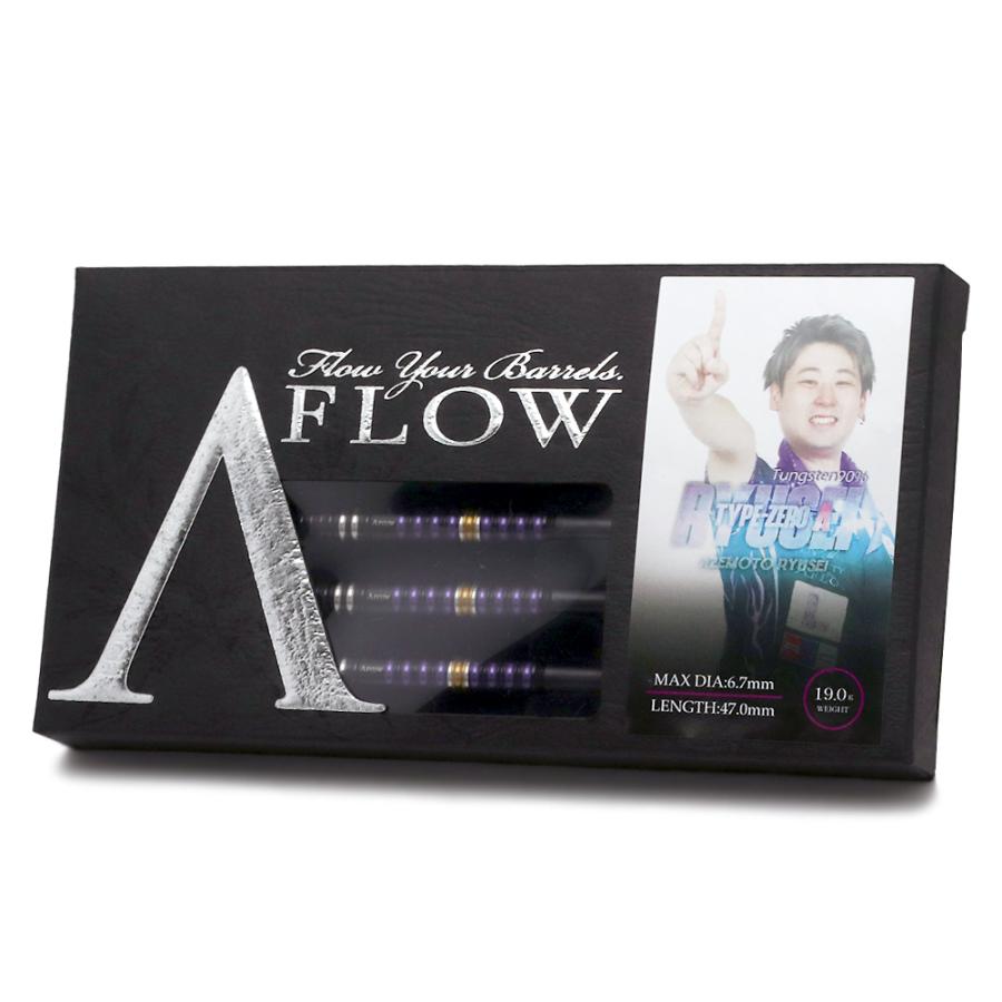 ダーツ バレル DYNASTY A-FLOW CT TYPE RYUSEI TYPE-ZERO A ダイナスティ エーフロー 畦元隆成 選手モデル (ポスト便OK/5トリ) |  | 06