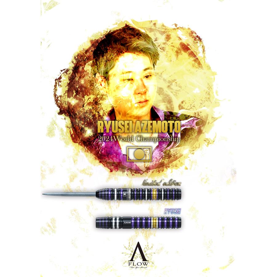 ダーツ バレル DYNASTY A-FLOW CT TYPE RYUSEI TYPE-ZERO A ダイナスティ エーフロー 畦元隆成 選手モデル (ポスト便OK/5トリ) |  | 07