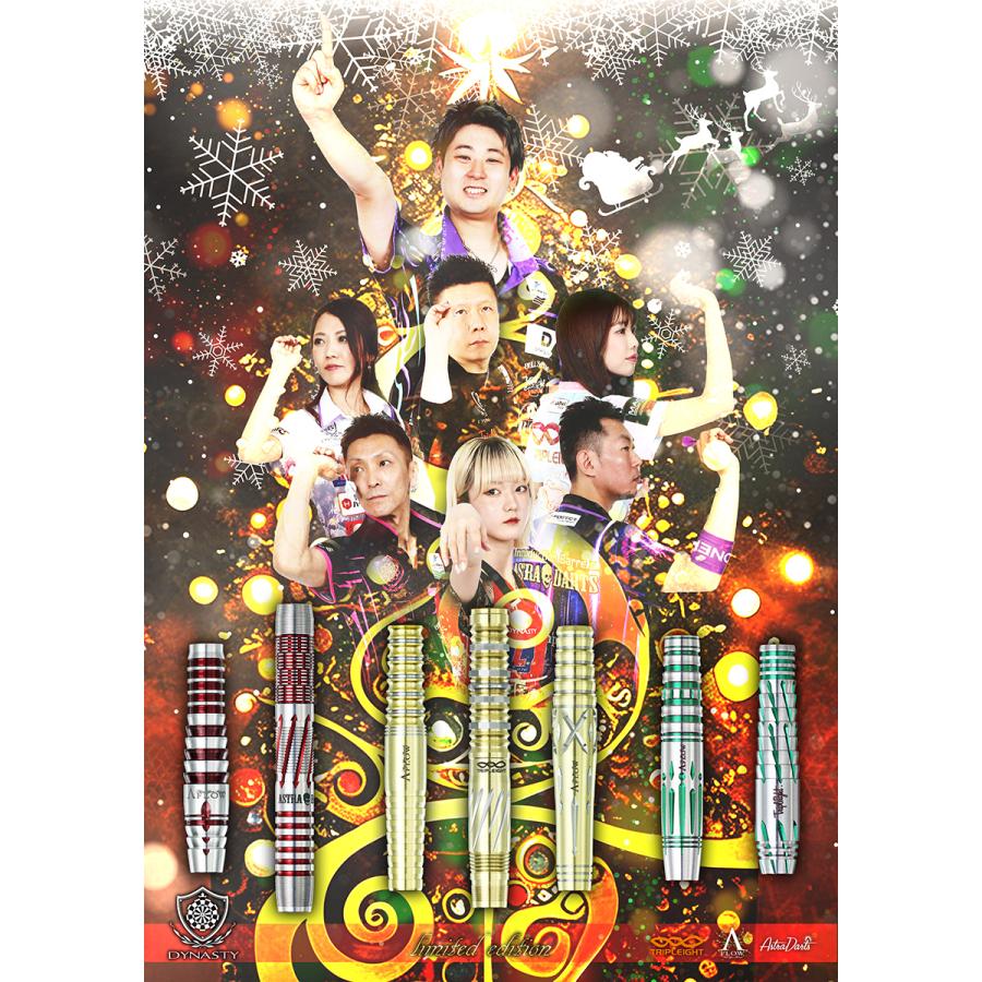ダーツ バレル DYNASTY TRIPLEIGHT effort Period Limited Edition ダイナスティ トリプレイト エフォール 大和久明彦 選手モデル (ポスト便OK/5トリ) |  | 07