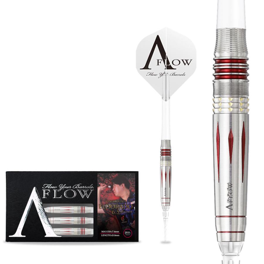 ダーツ バレル DYNASTY A-FLOW EL DORADO6.5 金子憲太 選手モデル エーフロー エルドラド6.5 (ポスト便OK/5トリ) |  | 03