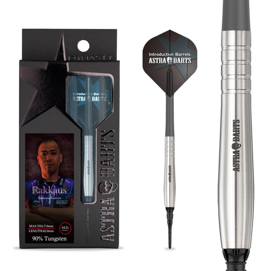 ダーツ バレル DYNASTY ASTRA DARTS Rakkaus Plain 粕谷晋 選手モデル アストラダーツ ラッカウス プレーン (ポスト便OK/5トリ) |  | 02