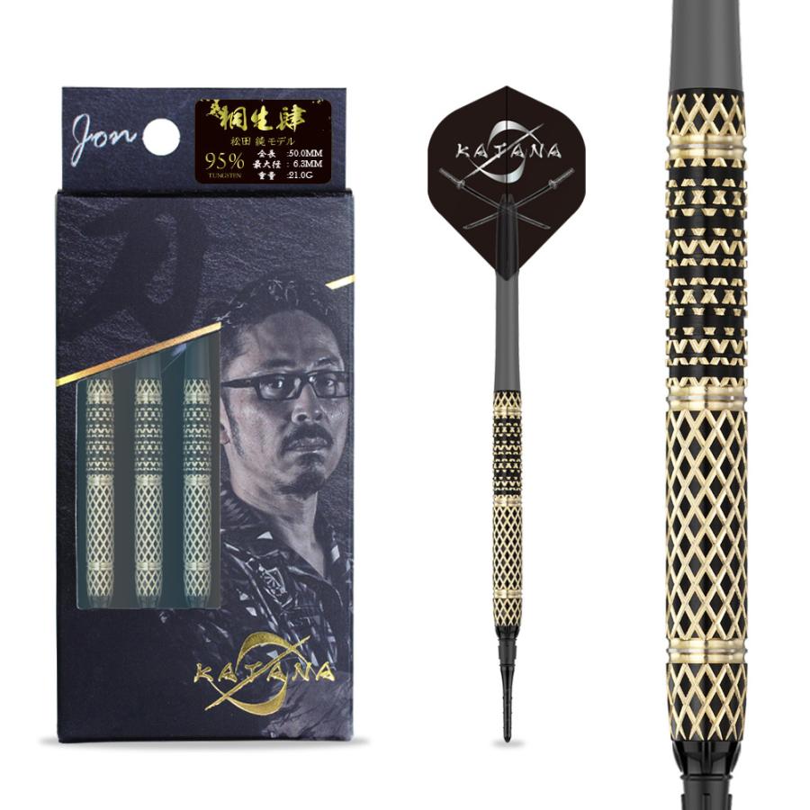 ダーツ バレル DYNASTY KATANA 桐生 肆 KIRYU4 松田純 選手モデル 21g ダイナスティ カタナ (ポスト便OK/5トリ) |  | 05