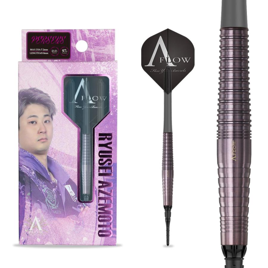 ダーツ バレル DYNASTY A-FLOW BLACK LINE PERSEUS 21g 畦元隆成