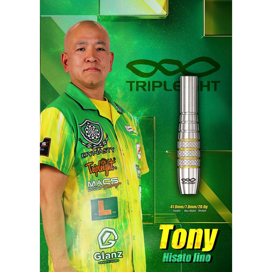ダーツ バレル TRIPLEIGHT DYNASTY Tony 飯野寿登 選手モデル ダイナスティ トニー (ポスト便OK/5トリ) |  | 04