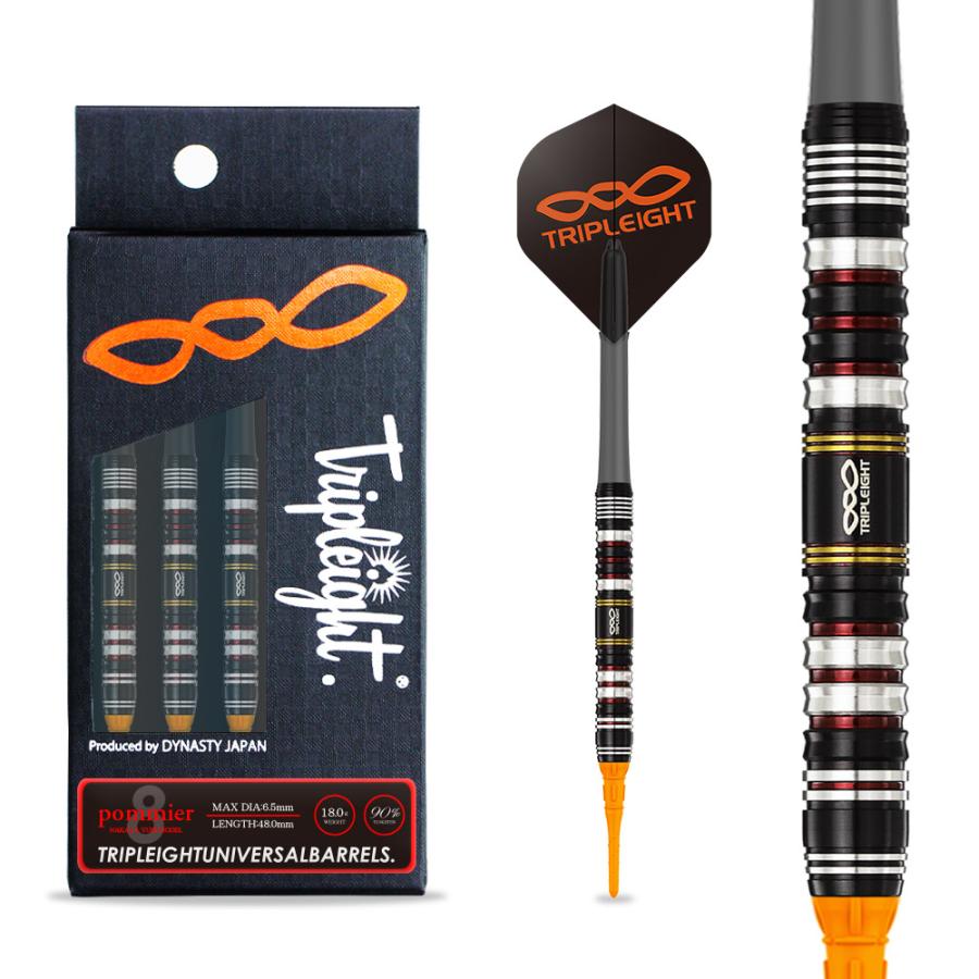 ダーツ バレル DYNASTY TRIPLEIGHT pommier 中谷祐里 選手モデル ダイナスティ ポミエ (ポスト便OK/5トリ) |  | 03