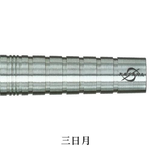 SALE ダーツ バレル ダイナスティー ハードダーツ DYNASTY KATANA STEEL 極み 刀 カタナ キワミ スティール(ポスト便OK/8トリ) |  | 09