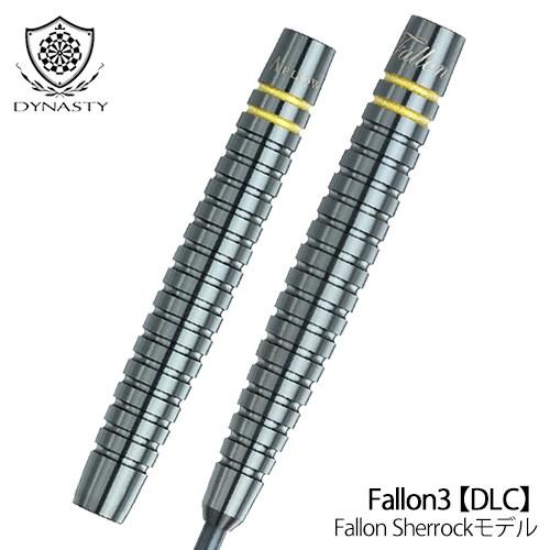 DYNASTY Fallon3 DLC ファロン・シャーロック 定価13800円 ダーツ バレル DYNASTY Fallon 3 DLC Sherrock ダイナスティー