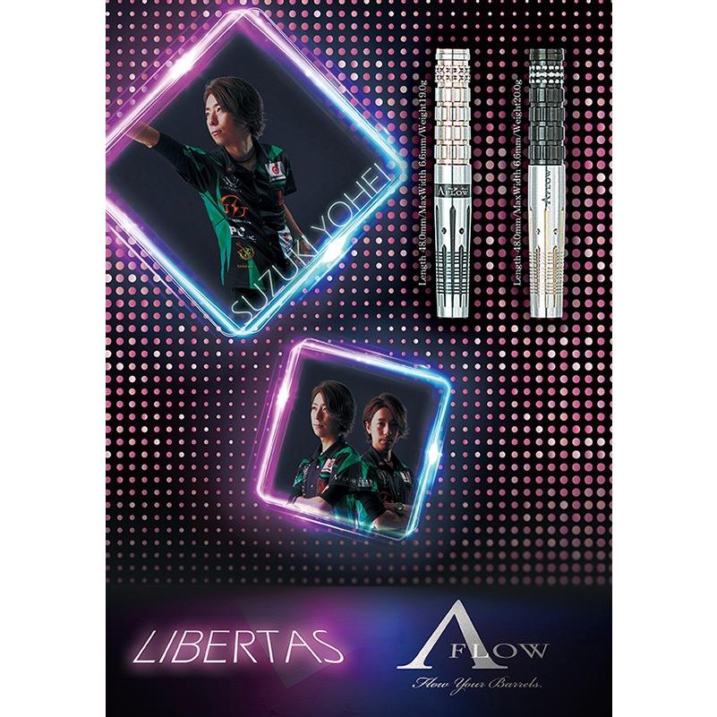 バレル ダイナスティー エーフロー DYNASTY A-FLOW BLACK LINE LIBERTAS 19 20 リベルタス 鈴木洋平モデル(ポスト便OK/10トリ) |  | 07