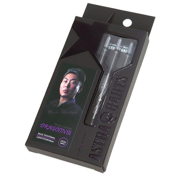 ダーツ バレル アストラダーツ ASTRA DARTS DRAGOON3 森窪龍己モデル ドラグーン3(ポスト便OK/6トリ) |  | 03