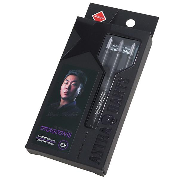 ダーツ バレル アストラダーツ ASTRA DARTS DRAGOON3 森窪龍己モデル ドラグーン3(ポスト便OK/6トリ) |  | 09