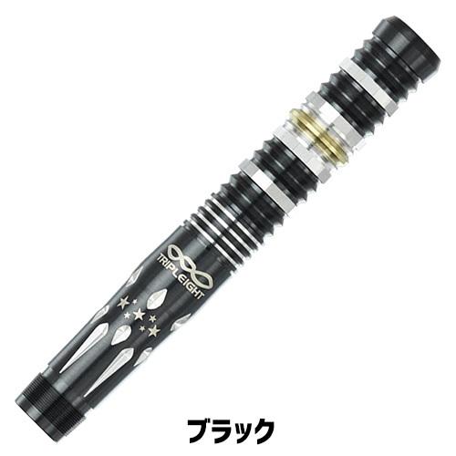ダーツ バレル ダイナスティー トリプレイト DYNASTY TRIPLEIGHT effort3 大和久明彦モデル エフォール3(ポスト便OK/8トリ) |  | 01