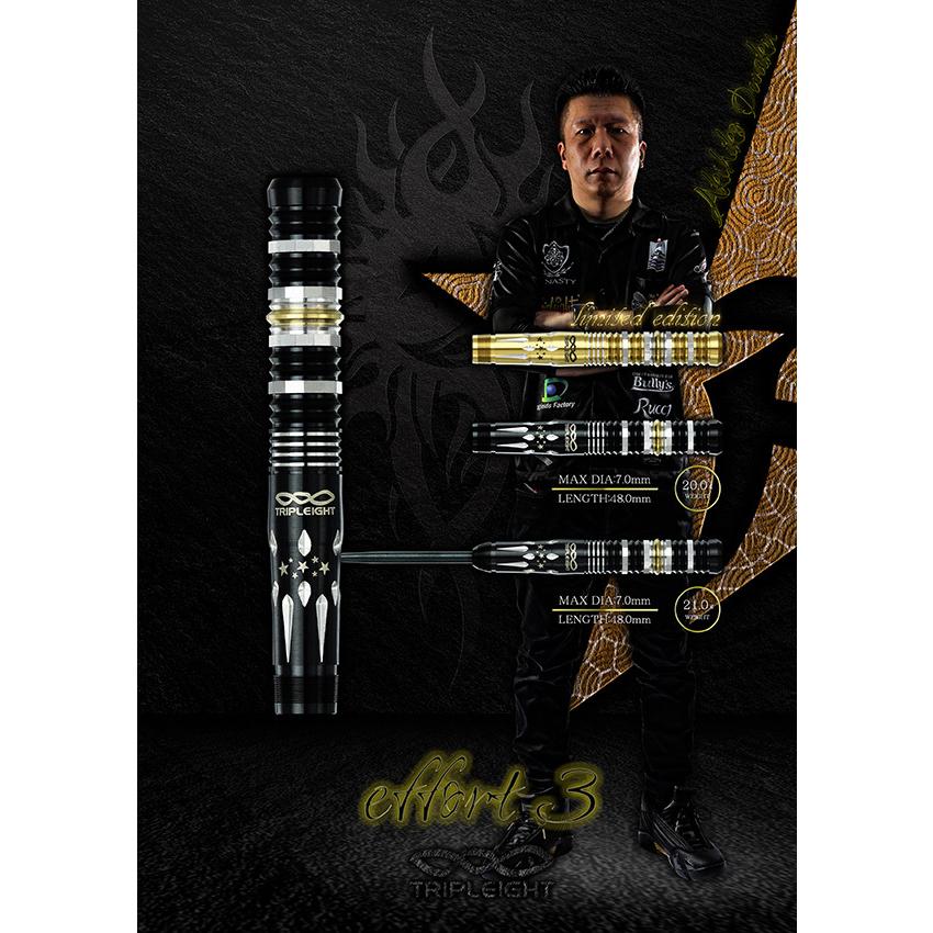 ダーツ バレル ダイナスティー トリプレイト DYNASTY TRIPLEIGHT effort3 大和久明彦モデル エフォール3(ポスト便OK/8トリ) |  | 08