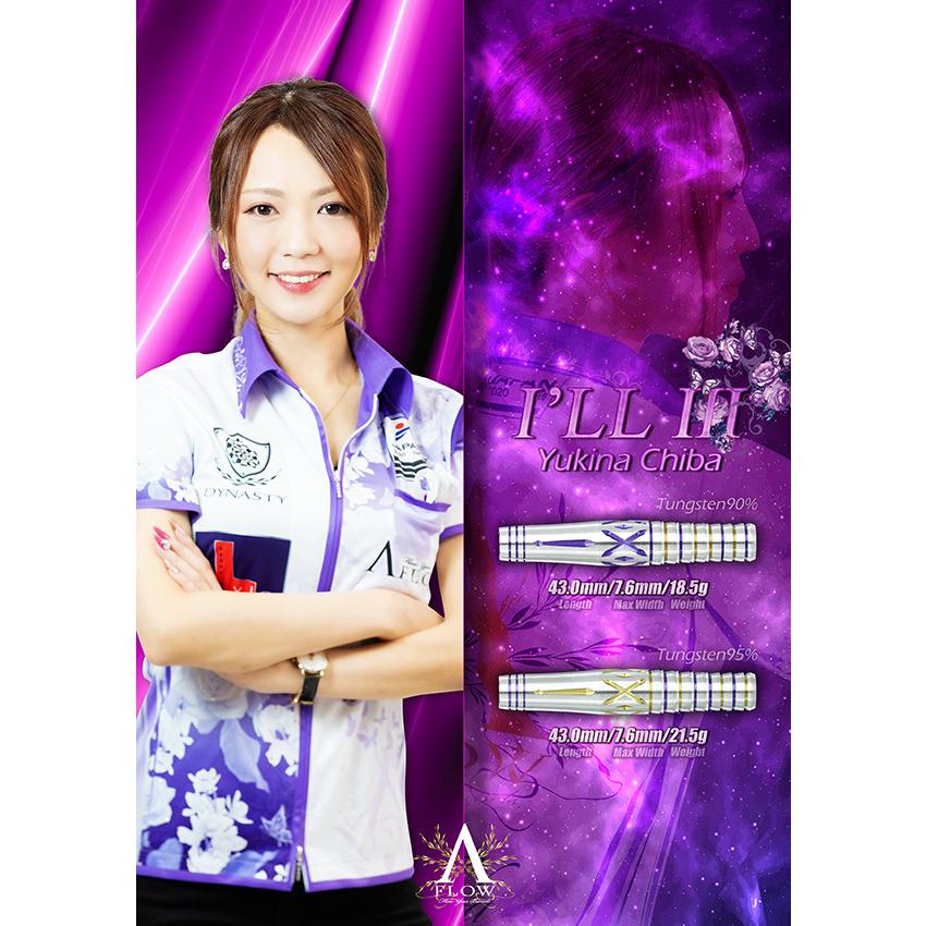ダーツ バレル ダイナスティー DYNASTY A-FLOW BLACK LINE I'LL3 ダーツ バレル ダイナスティー DYNASTY A-FLOW BLACK LINE I'LL3