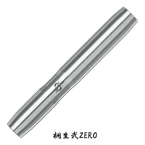ダーツ バレル ダイナスティー DYNASTY KATANA -極みJON- 桐生ZERO 桐生弐ZERO 松田純 (ポスト便OK/5トリ) ダーツ バレル ダイナスティー DYNASTY KATANA -極みJON- 桐生ZERO 桐生弐ZERO 松田純 (ポスト便OK/5トリ)