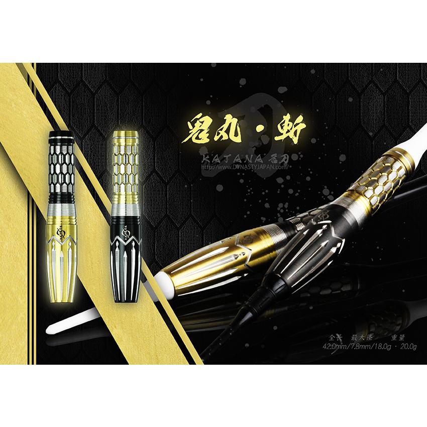 SALE ダーツ バレル ダイナスティー DYNASTY KATANA 名刀 鬼丸・斬 ONIMARU・ZAN |  | 07