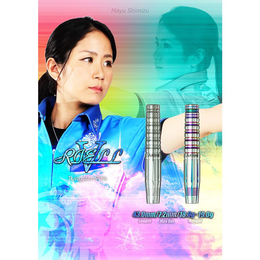 ダーツ バレル ダイナスティー DYNASTY A-FLOW BLACK LINE COATING TYPE RIELL5 清水舞友モデル |  | 05