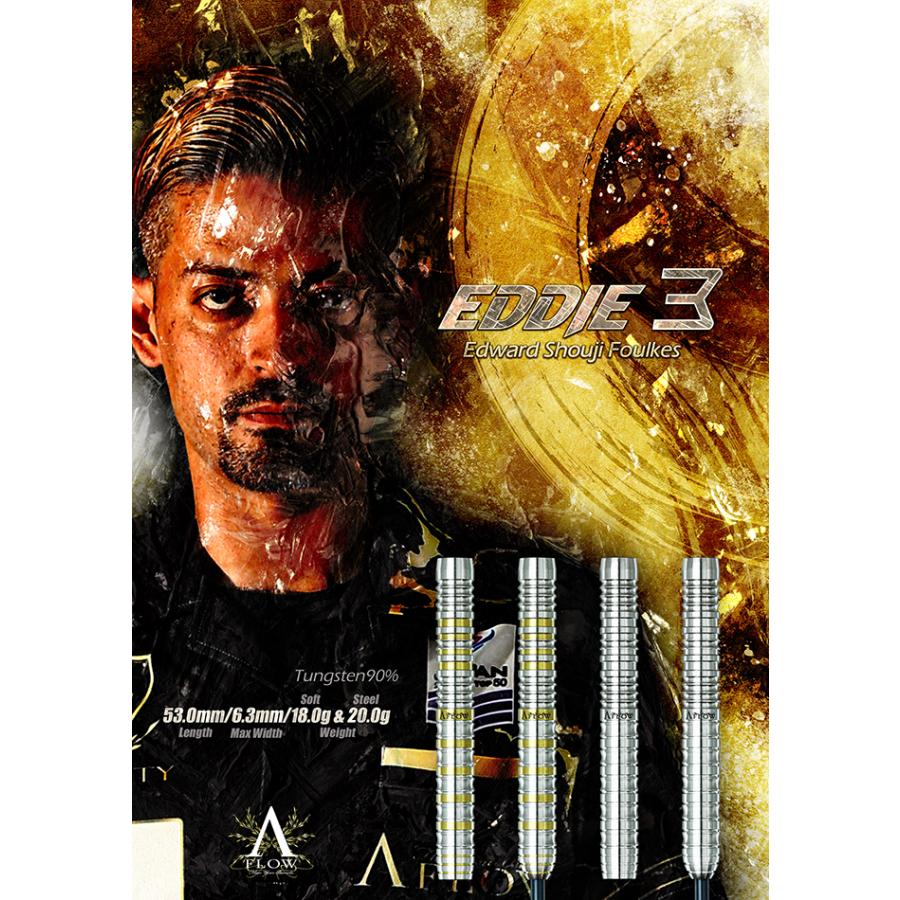 ダーツ バレル ダイナスティー DYNASTY EDDIE3 エドワード