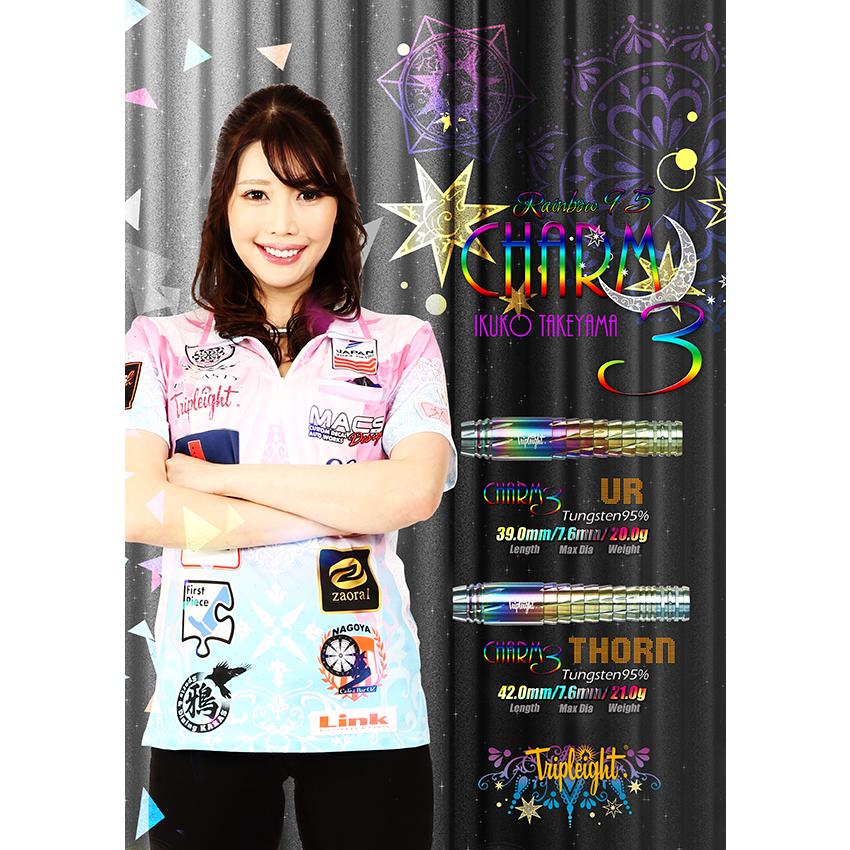 SALE ダーツ バレル ダイナスティー トリプレイト DYNASTY TRIPLEIGHT charm3 THORN / UR Rainbow95 武山郁子モデル |  | 05