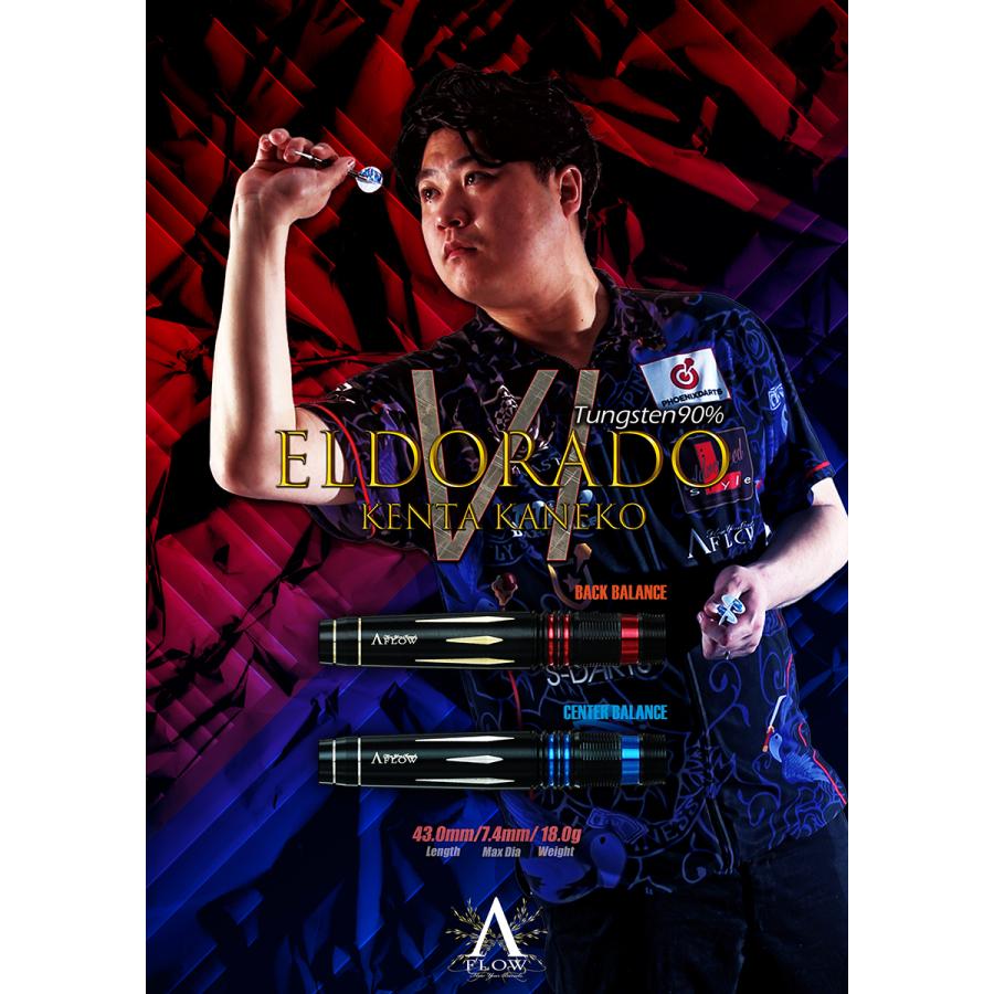 ダーツ バレル DYNASTY A-FLOW EL DORADO6 金子憲太 選手モデル エーフロー エルドラド6 (ポスト便OK/5トリ) |  | 05