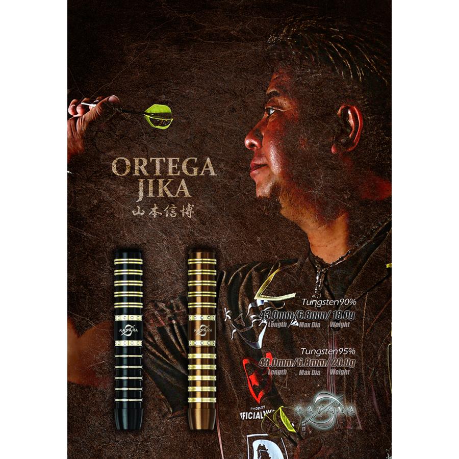 SALE ダーツ バレル DYNASTY KATANA ORTEGA JIKA ダイナスティ カタナ オルテガ ジカ 山本信博 選手モデル (ポスト便OK/5トリ) |  | 05